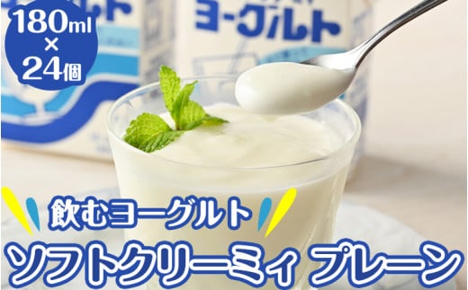 ރ[Og \tgN[~B v[ 180ml×24 Zbg Â̐ [Og ① i pbN 11-EÍ≺10000Ei[Og