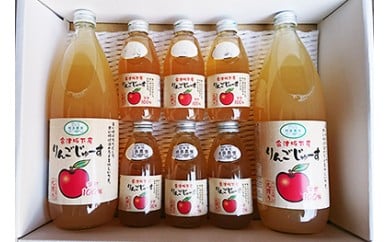 16-F 相良農場 りんごジュース 品種違いの味が楽しめる大瓶小瓶セット福島県会津坂下町14000お茶・飲料果汁・野菜飲料