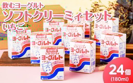 11-F@ރ[Og \tgN[~B  180ml×24 Zbg wsÍ≺10000Ei[Og