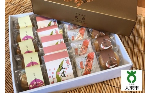 大力銘菓 4種詰合せ(20個入り)大阪府大東市12000菓子・スイーツ饅頭・羊羹・大福