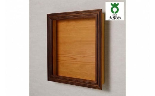 【受注生産】yamacolle KIFUKU  L Sugi brown<登山バッジ コレクションケース>スギ・ブラウン大阪府大東市120000衣類・装飾品・工芸品その他 装飾品・工芸品