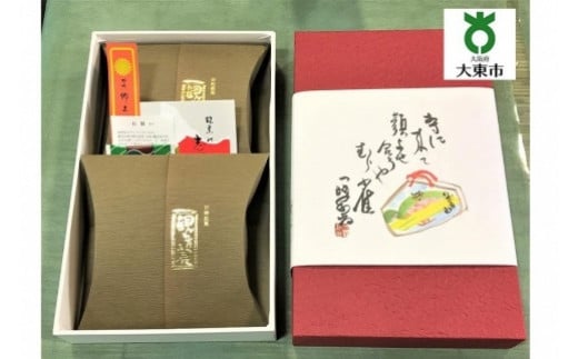 献上銘菓 観音雀2ケ入【御菓子司 壬生】大阪府大東市10000菓子・スイーツその他 洋菓子