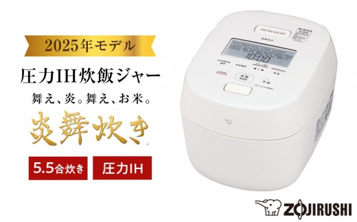 象印 圧力IH炊飯ジャー 5.5合炊き ( 炊飯器 ) 「 炎舞炊き 」 NWNB10-WA ホワイト大阪府大東市280000電化製品家電