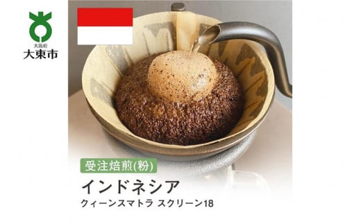 []#14 I310g NB[X}g XN[18  蕲 R[q[ {哌s5000ER[q[Eg