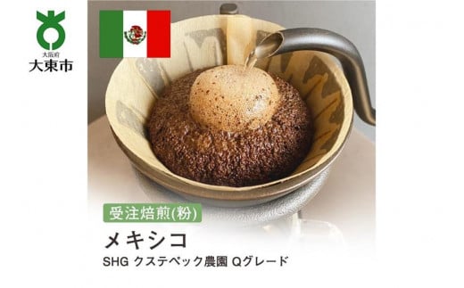 []#31 I310g LVR SHG NXeybN_ QO[h 蕲 R[q[ {哌s5000ER[q[Eg