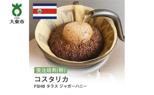 []#41 I310g RX^JFSHB ^X WK[nj[ 蕲 R[q[ {哌s5000ER[q[Eg