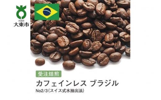 []#28 I310g JtFCX uW No2/3iXCXo@j蓤 R[q[ {哌s5000ER[q[Eg