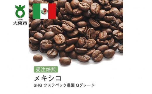 []#31 I310g LVR SHG NXeybN_ QO[h 蓤 R[q[ {哌s5000ER[q[Eg