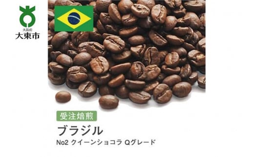 []#42 I310g uW No2 NC[VR QO[h 蓤 R[q[ {哌s5000ER[q[Eg