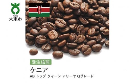 []#66 I310g PjA AB gbv NB[ A[ QO[h 蓤 R[q[ {哌s5000ER[q[Eg