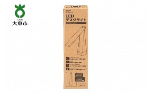 【インテリアにも◎】カラーチェンジ機能搭載 LEDデスクライト【在宅ワーク】【学習用】大阪府大東市12000衣類・装飾品・工芸品その他 装飾品・工芸品