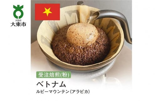 []#101 I310g r[}Ee ixgi ArJj蕲 R[q[ {哌s5000ER[q[Eg