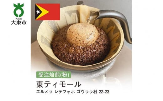 []#137 I310g eB[ G etHz SE 22-23 蕲 R[q[ {哌s5000ER[q[Eg