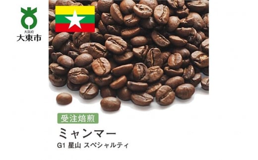 []#150 I310g ~}[ G1 R XyVeB 蓤 R[q[ {哌s5000ER[q[Eg