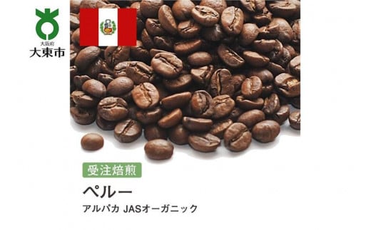 []#169 I310g y[ ApJ JASI[KjbN 蓤 R[q[ {哌s5000ER[q[Eg