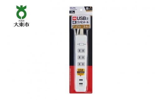 電源タップ 耐雷サージ USBポート付きタップ USB×2ポート 4個口2m WLS-4232BUA(W)大阪府大東市6000衣類・装飾品・工芸品その他 装飾品・工芸品