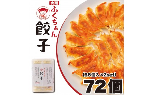 y㖼zӂLq ⓀLq 72 m36×2Zbgn{哌s8000ZbgE؁EHHi