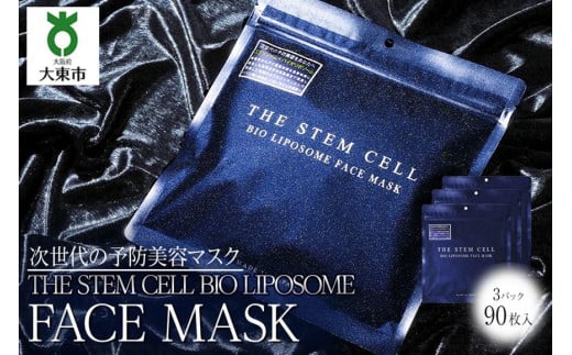 THE STEM CELL BIO LIPOSOME FACE MASK 3袋90枚 (4571365223107-3)大阪府大東市10000雑貨・日用品化粧水・乳液・美容品