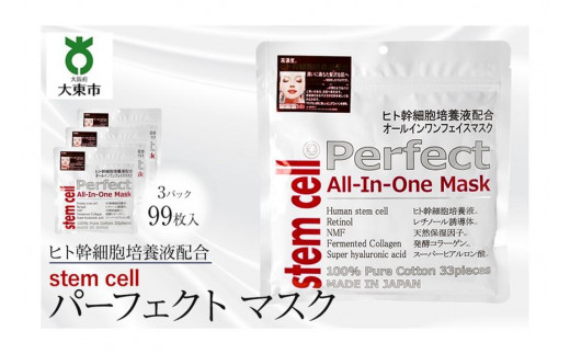 stem cell p[tFNg}XN 399 (4571365221882-3){哌s10000G݁EpiϐEtEei