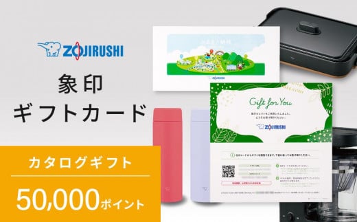 ۈMtgJ[h@J^OMtg 50,000|Cg{哌s50000diƓd