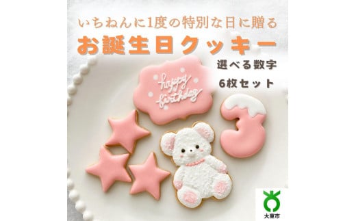aNbL[q܂r@sN@merry.cookingy:3z{哌s30000َqEXC[cĂَq