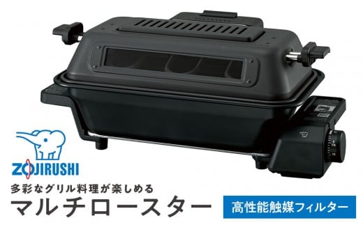 象印 マルチロースター EFWA30-HZ チャコール大阪府大東市53000電化製品家電