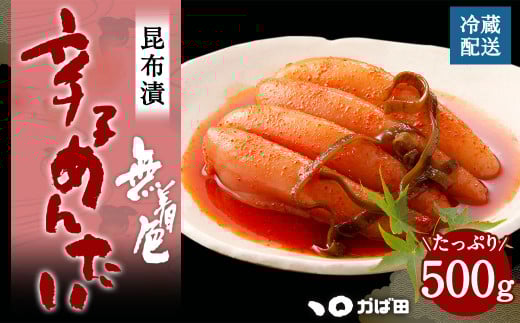 y󂠂zyΓczF z hq߂񂽂 500g q 炱 [ƒp hqq  ]s12000ECYqȆ