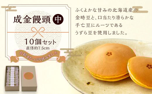 y\ z10Zbg ܂񂶂イ \ aَq َq  ss10000َqEXC[c̑ aَq