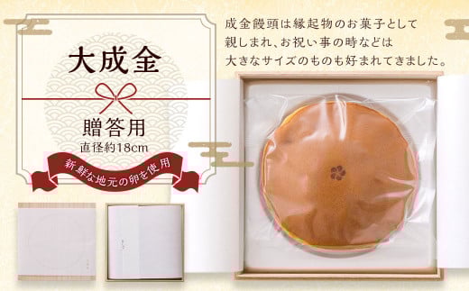 y听 pz18cm ܂񂶂イ \ aَq َq N j  ss11000َqEXC[c̑ aَq