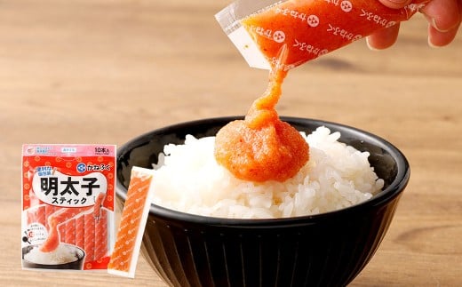 明太子スティック 30g×10本 10本入り 個包装 計300g 無着色 かねふく スティック 明太子福岡県直方市7000魚介・海産物明太子・その他魚卵