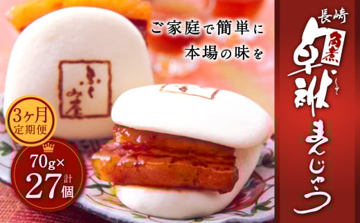 y3ցz  p (ۂ) ܂񂶂イ 70g×9 ×3 pρyFT3z茧Ò30000̑ 