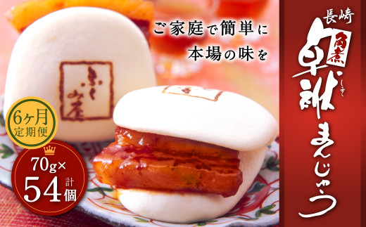 y6ցz  p (ۂ) ܂񂶂イ 70g×9 ×6 pρyFT3z茧Ò60000̑ 