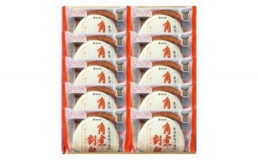 角煮まんじゅう 10個 蘇州林 角煮割包詰め合わせ 長崎名物豚角煮まんじゅう 長崎名物 角煮饅頭 惣菜長崎県時津町16000鍋セット・総菜・加工食品総菜