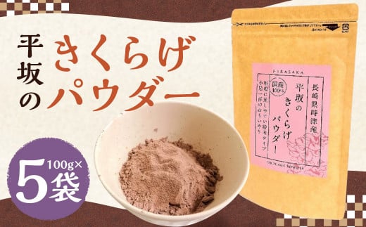  炰 pE_[ 100g×5 v500g茧Ò50000ZbgE؁EHHȋ ZbgE؁EHHi