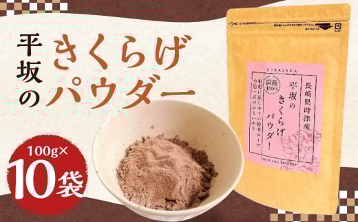  炰 pE_[ 100g×10 v1kg茧Ò100000ZbgE؁EHHȋ ZbgE؁EHHi