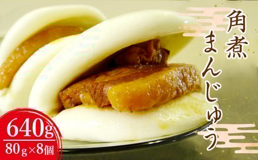  pς܂񂶂イ 80g×8 v640g p pς܂  ޗ 薼茧Ò11000āEpp