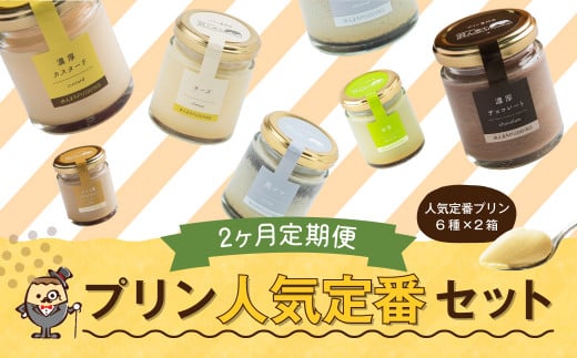 y2ցz l܂PUDDING lC  v 62Zbg iʏ펆j XC[c َq  lߍ킹茧Ò20000َqEXC[cvE[[