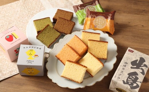 【伝統に育まれた本場の長崎カステラ】 Bセット (個包装タイプ) (出島珈琲カステラ / カステラと檸檬 / カステラとあまおう苺 / スライスカステラハニー / スライスカステラ抹茶)