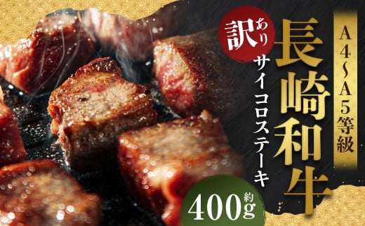 y󂠂zyA4`A5z a TCRXe[L 400g ^ a  イɂ  ɂ  ɂ Ԑg ~  [X Xe[L 茧 Ò Ⓚ茧Ò11000