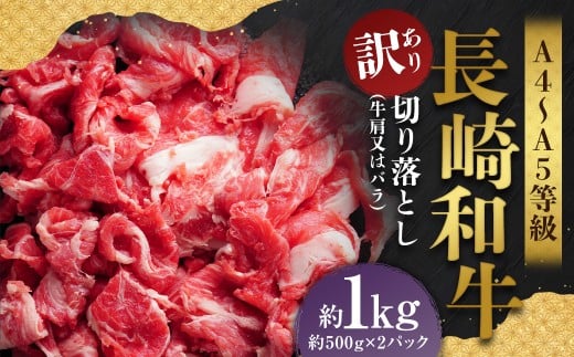 y󂠂zyA4`A5z a ؂藎Ƃ 1kg i500g×2pbNj ^ a  イɂ  ɂ  ɂ    o o 茧 Ò Ⓚ茧Ò13000