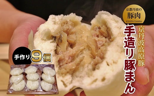 Og  ؂܂ 9 isEOgY@sOg̓ؓjyrbOTCY uh O؁z kCE͔zs [010TN008]s{Og11000ZbgE؁EHH