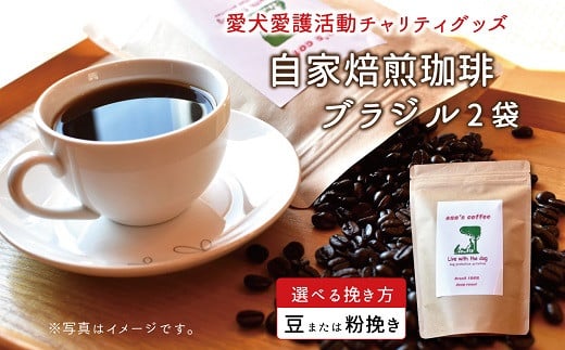 Vz[ 񎩉R[q[uuWv2܃Zbg 슈`eBObY ann's cafe R[q[@[010RA002]s{Og11000ER[q[Eg