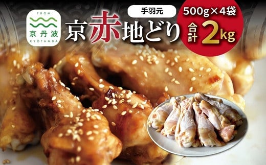 Ԓnǂ H 500g×4pbN v2kg kCEȆ͔zs [009CS002]s{Og9000{