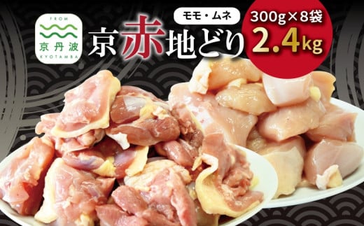 Ԓnǂ  ނ˓  o 300g×e4pbN v8pbN2.4kg kCEȆ͔zs [024CS001]s{Og24000{