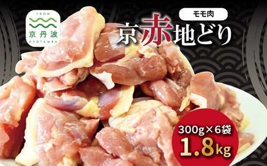 Ԓnǂ  o 300g×6pbN v1.8kg kCEȆ͔zs [026CS001]s{Og26000{