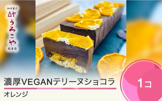 َq Z VEGAN e[kVR IW XC[c fU[g B[K r[K mَq VR `R[g P[L 낱 {X us-swctoR`Γc15000َqEXC[c̑