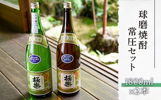 Ē툳Zbg(1800ml×2{)F{O25000EAR[Ē