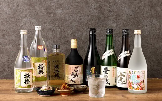 湯前の 焼酎 飲みくらべ 小瓶 ×8本 セット熊本県湯前町74000酒・アルコール焼酎