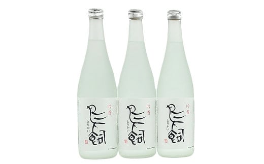 吟香 鳥飼720ml 3本熊本県湯前町29000酒・アルコール焼酎