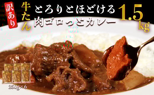 y󂠂z 炩^J[ 250g×6pbN v 1.5kgF{O16000